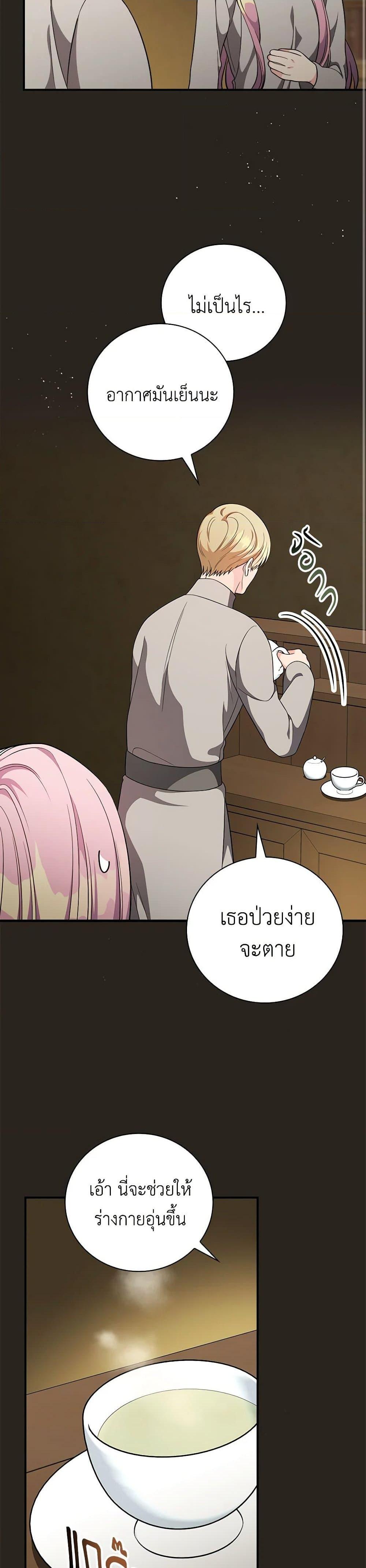 Manga-lc-com อ่านมังงะ อ่านการ์ตูน ออนไลน์ ฟรี Duchess in the Glass House ตอนที่ 1 2 3 4 5 6 7 8 9 10 11 12 13 14 ฟรี ไม่มีโฆษณา Manga-lc - อ่าน มังงะ อ่าน การ์ตูน ออนไลน์ อ่านมังงะ ฟรี