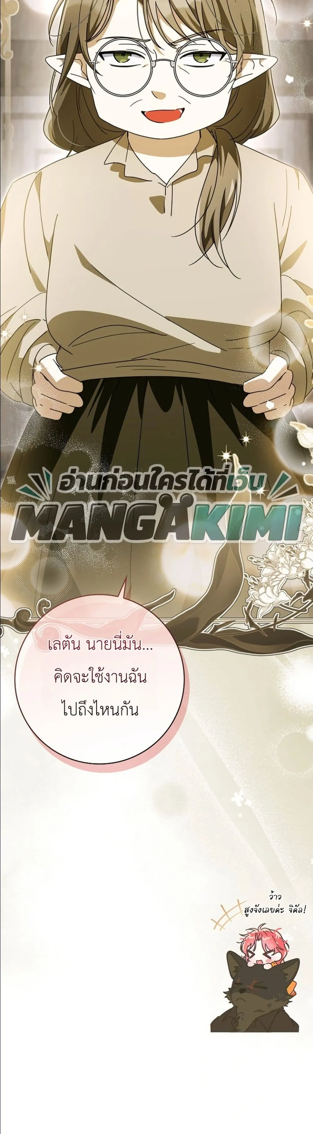 Manga-lc-com อ่านมังงะ อ่านการ์ตูน ออนไลน์ ฟรี I Will Save My Dad ตอนที่ 1 2 3 4 5 6 7 8 9 10 11 12 13 14 ฟรี ไม่มีโฆษณา Manga-lc - อ่าน มังงะ อ่าน การ์ตูน ออนไลน์ อ่านมังงะ ฟรี