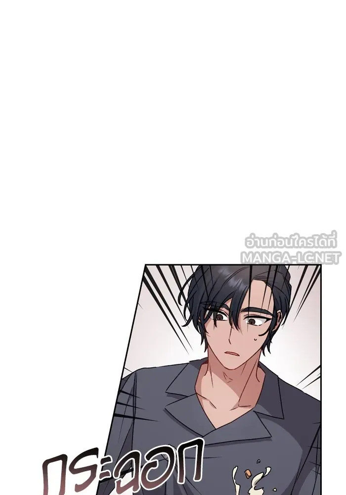 เกิดใหม่คราวนี้ ขอเป็นคนดีดูสักครั้ง ตอนที่ 25 รูปที่ 21