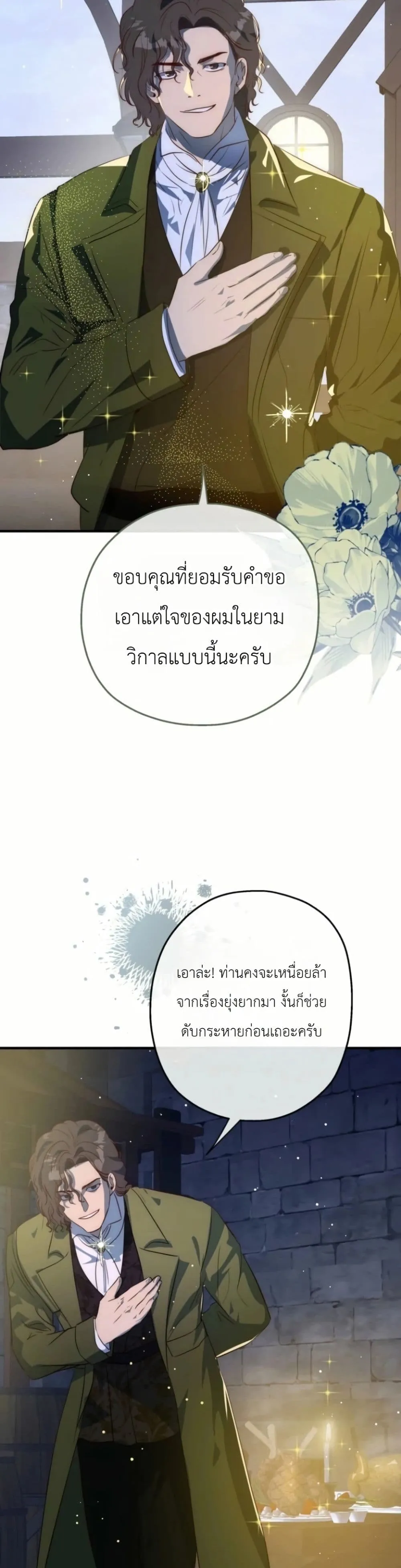 Manga-lc-com อ่านมังงะ อ่านการ์ตูน ออนไลน์ ฟรี How to Survive as the Daughter of the Emperor Who Killed Me ตอนที่ 1 2 3 4 5 6 7 8 9 10 11 12 13 14 ฟรี ไม่มีโฆษณา Manga-lc - อ่าน มังงะ อ่าน การ์ตูน ออนไลน์ อ่านมังงะ ฟรี