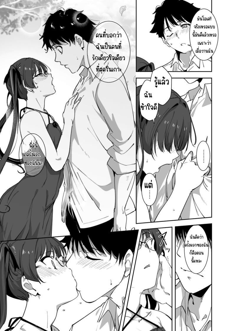 Doujin-Lc- อ่าน โดจิน มังฮวา เกาหลี ญี่ปุ่น จีน แปลไทย เกาะไร้ศีลธรรม [Alp] ตอนที่ 1 2 3 4 5 6 7 8 9 10 11 12 13 14 ฟรี ไม่มีโฆษณา อ่าน โดจิน Manhwa เกาหลี ญี่ปุ่น จีน เรามีครบ คัดมาให้เน้นๆ โดจิน 18+ รับประกันความฟินโดย  Doujin Lc