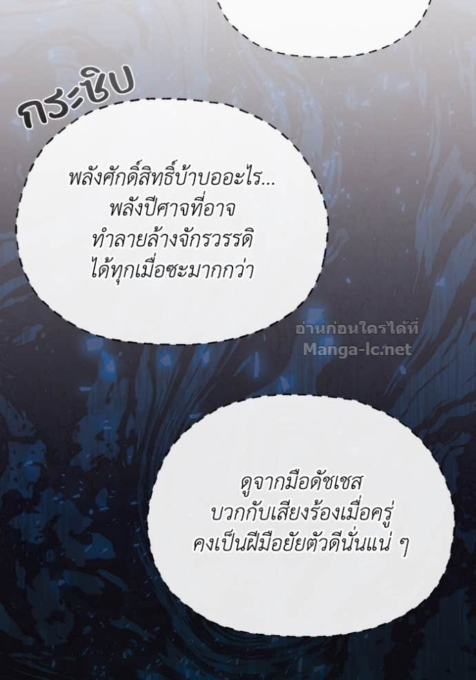 Doujin-Lc- อ่าน โดจิน มังฮวา เกาหลี ญี่ปุ่น จีน แปลไทย คิดว่าการบิดเบือนต้นฉบับ มันทำได้ง่าย ๆ หรือไง ตอนที่ 1 2 3 4 5 6 7 8 9 10 11 12 13 14 ฟรี ไม่มีโฆษณา อ่าน โดจิน Manhwa เกาหลี ญี่ปุ่น จีน เรามีครบ คัดมาให้เน้นๆ โดจิน 18+ รับประกันความฟินโดย Doujin Lc