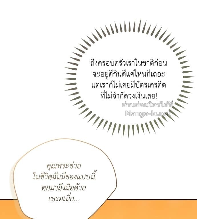 Doujin-Lc- อ่าน โดจิน มังฮวา เกาหลี ญี่ปุ่น จีน แปลไทย คิดว่าการบิดเบือนต้นฉบับ มันทำได้ง่าย ๆ หรือไง ตอนที่ 1 2 3 4 5 6 7 8 9 10 11 12 13 14 ฟรี ไม่มีโฆษณา อ่าน โดจิน Manhwa เกาหลี ญี่ปุ่น จีน เรามีครบ คัดมาให้เน้นๆ โดจิน 18+ รับประกันความฟินโดย Doujin Lc