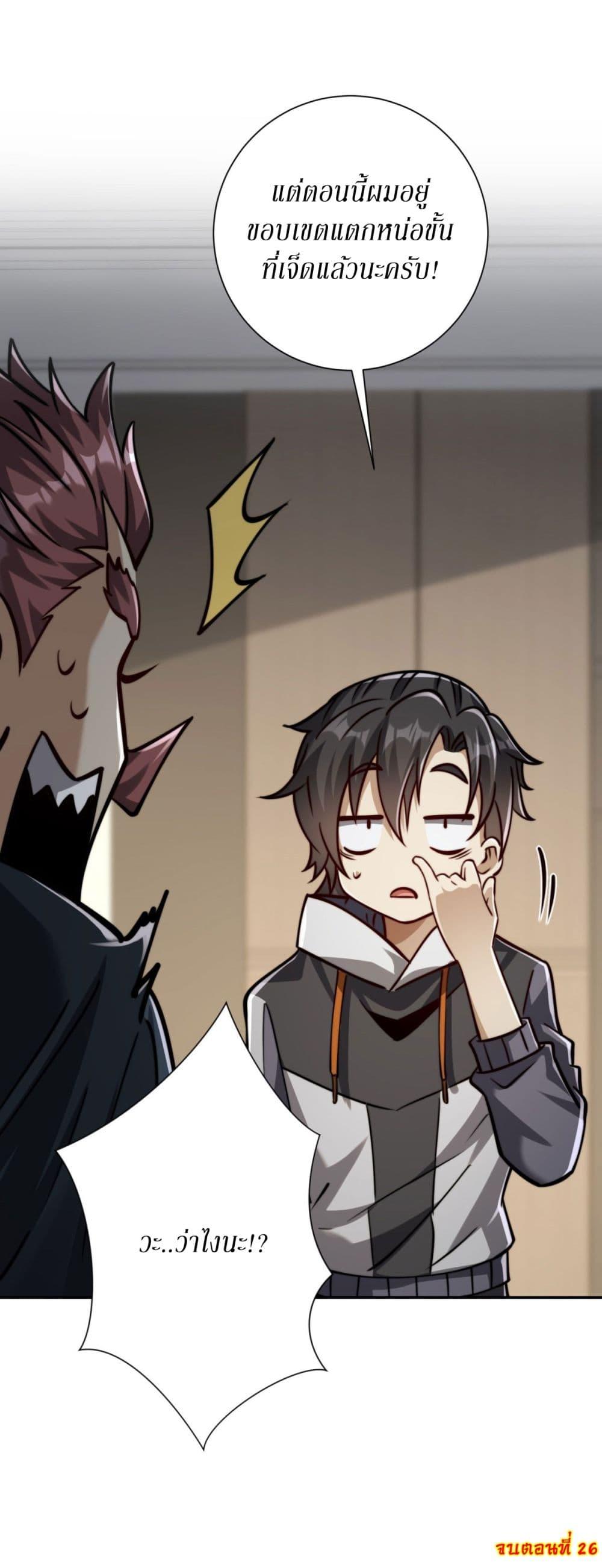 Manga-lc-com อ่านมังงะ อ่านการ์ตูน ออนไลน์ ฟรี After Being Reincarnated, I Will Reach the Top With My Divergent Cheats ตอนที่ 1 2 3 4 5 6 7 8 9 10 11 12 13 14 ฟรี ไม่มีโฆษณา Manga-lc - อ่าน มังงะ อ่าน การ์ตูน ออนไลน์ อ่านมังงะ ฟรี