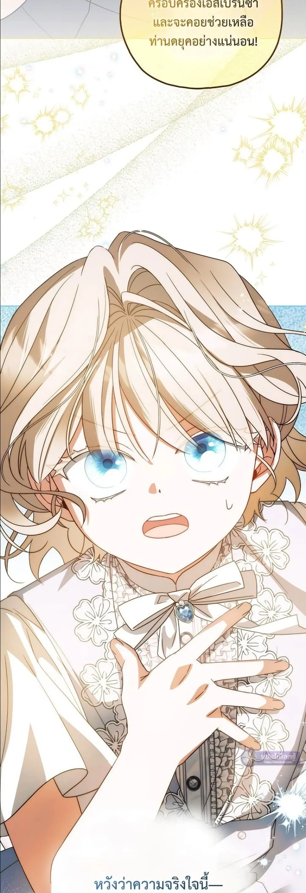 Manga-lc-com อ่านมังงะ อ่านการ์ตูน ออนไลน์ ฟรี Looking For The Villainess Contract Husband ตอนที่ 1 2 3 4 5 6 7 8 9 10 11 12 13 14 ฟรี ไม่มีโฆษณา Manga-lc - อ่าน มังงะ อ่าน การ์ตูน ออนไลน์ อ่านมังงะ ฟรี