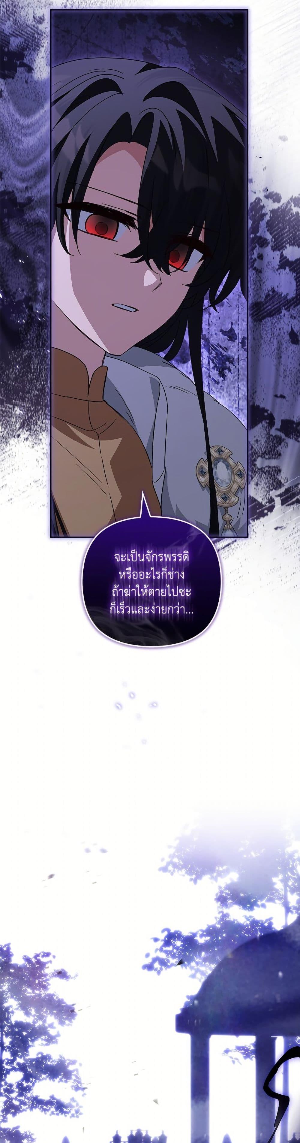 Manga-lc-com อ่านมังงะ อ่านการ์ตูน ออนไลน์ ฟรี The Youngest Daughter of the Villainous Duke ตอนที่ 1 2 3 4 5 6 7 8 9 10 11 12 13 14 ฟรี ไม่มีโฆษณา Manga-lc - อ่าน มังงะ อ่าน การ์ตูน ออนไลน์ อ่านมังงะ ฟรี