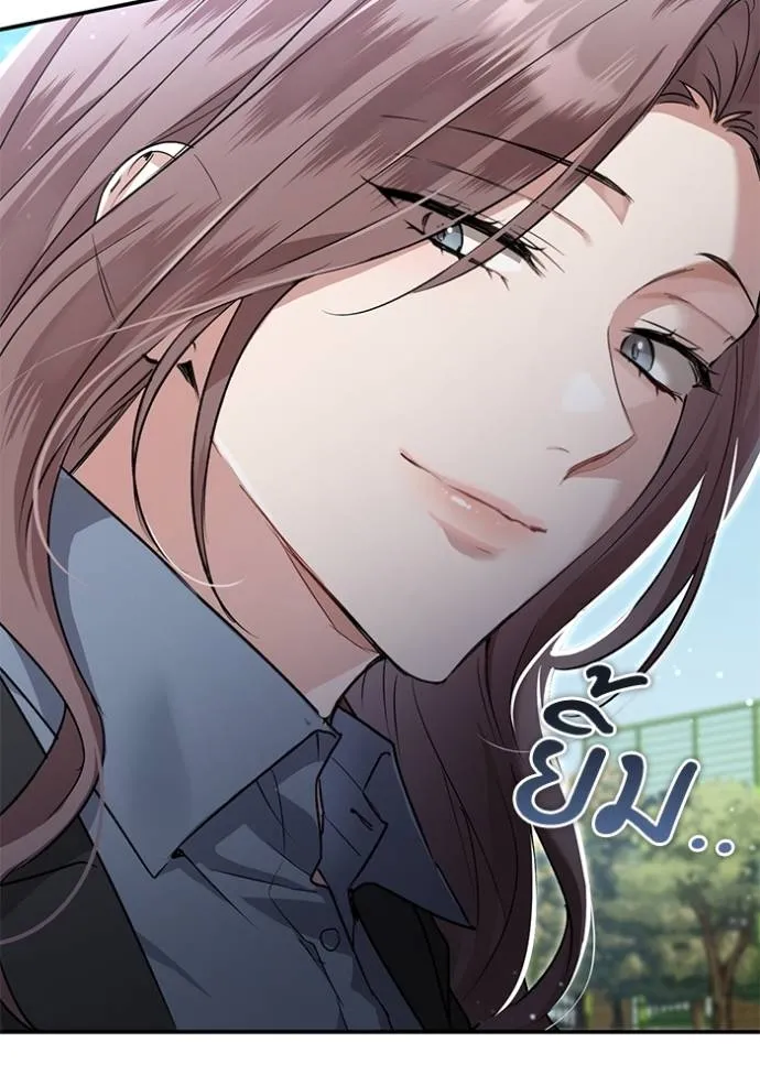 ยามหมาป่าทมิฬเรียกหา ตอนที่ 7 รูปที่ 110