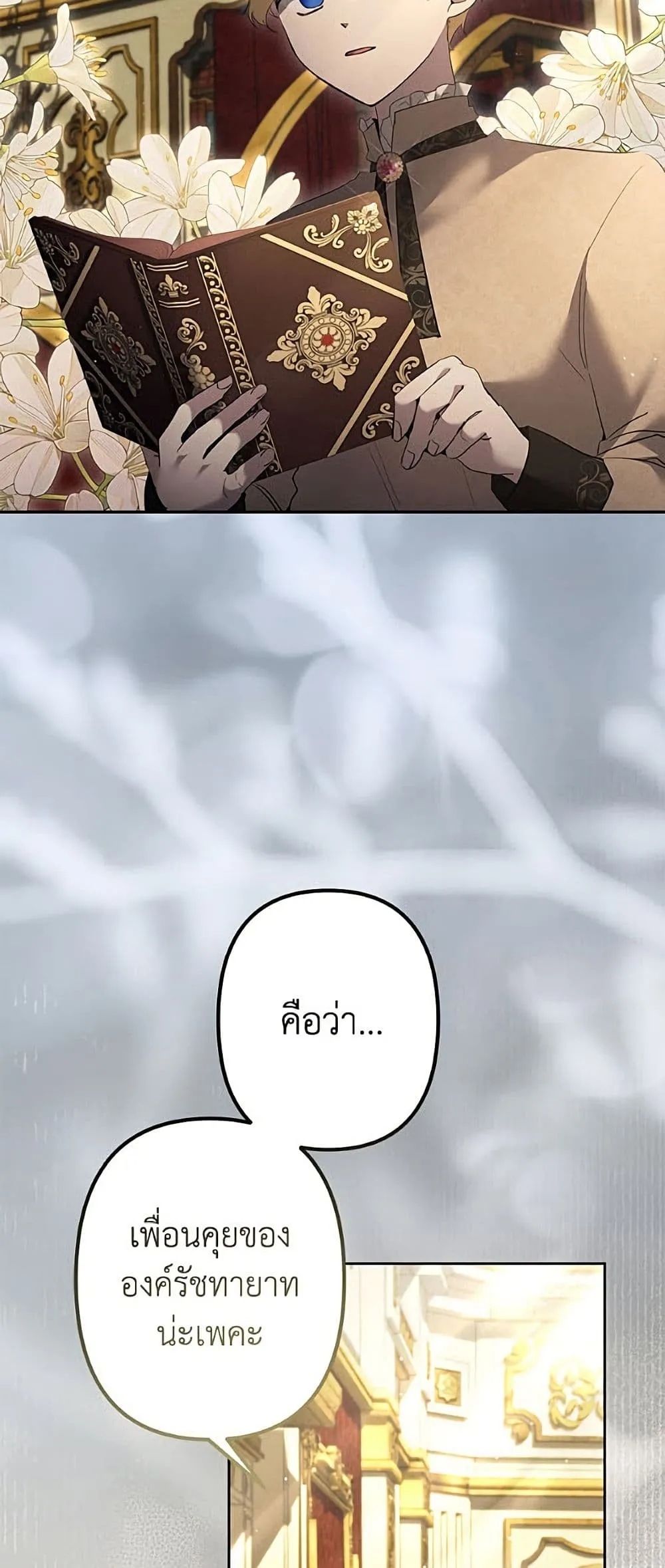 Manga-lc-com อ่านมังงะ อ่านการ์ตูน ออนไลน์ ฟรี I Need to Raise My Sister Right ตอนที่ 1 2 3 4 5 6 7 8 9 10 11 12 13 14 ฟรี ไม่มีโฆษณา Manga-lc - อ่าน มังงะ อ่าน การ์ตูน ออนไลน์ อ่านมังงะ ฟรี