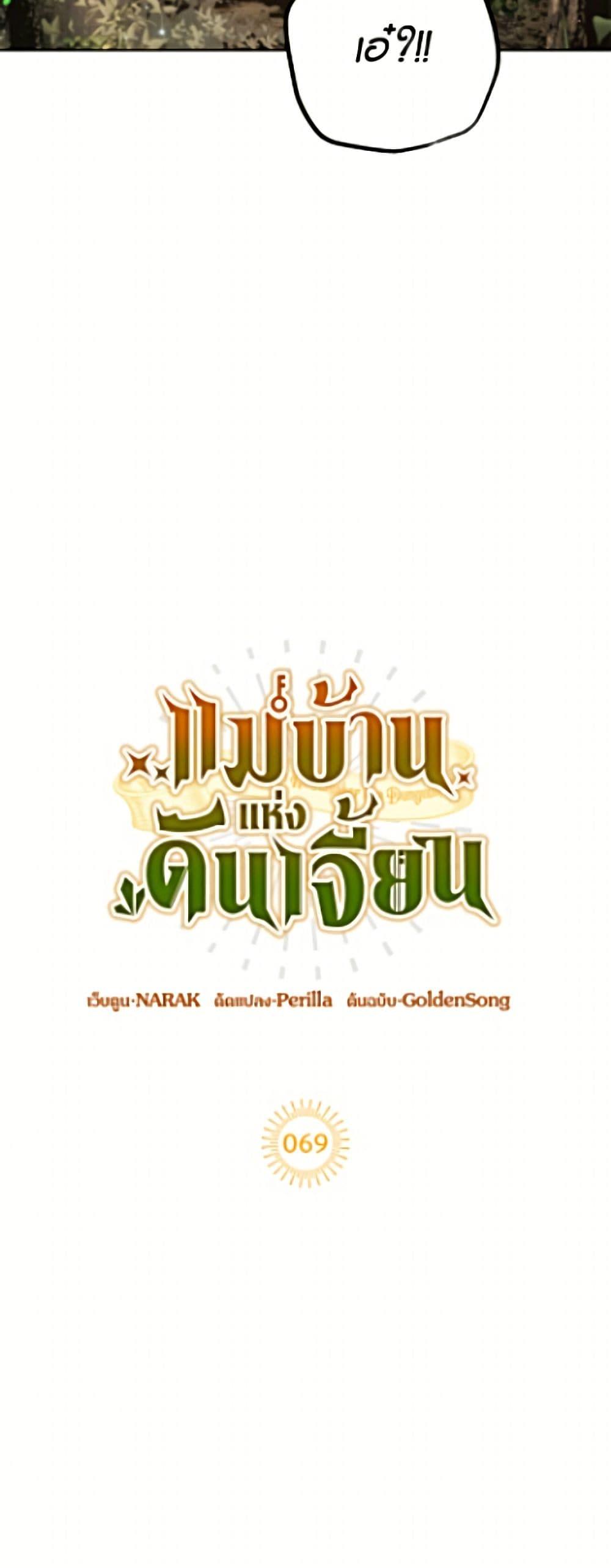 Manga-lc-com อ่านมังงะ อ่านการ์ตูน ออนไลน์ ฟรี The Housekeeper of the Dungeon ตอนที่ 1 2 3 4 5 6 7 8 9 10 11 12 13 14 ฟรี ไม่มีโฆษณา Manga-lc - อ่าน มังงะ อ่าน การ์ตูน ออนไลน์ อ่านมังงะ ฟรี