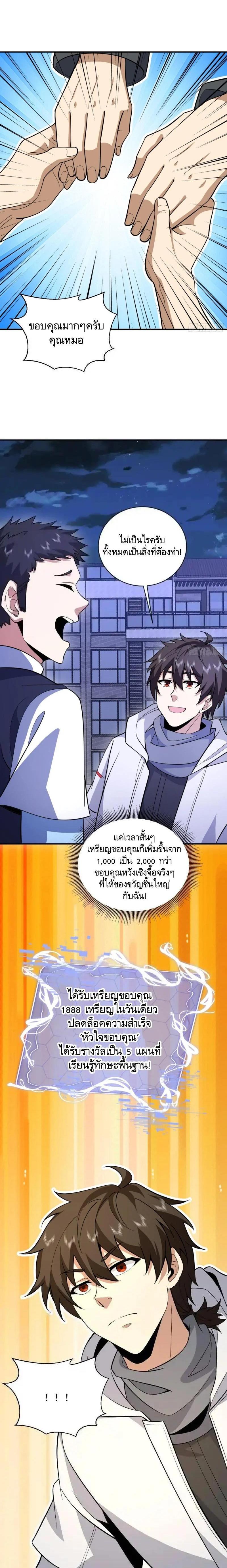 Manga-lc-com อ่านมังงะ อ่านการ์ตูน ออนไลน์ ฟรี The First Order ตอนที่ 1 2 3 4 5 6 7 8 9 10 11 12 13 14 ฟรี ไม่มีโฆษณา Manga-lc - อ่าน มังงะ อ่าน การ์ตูน ออนไลน์ อ่านมังงะ ฟรี