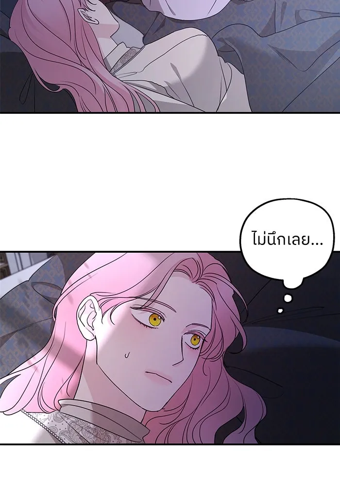 ครอบครัวสามีเห็นทีจะคลั่งรัก ตอนที่ 98 รูปที่ 17