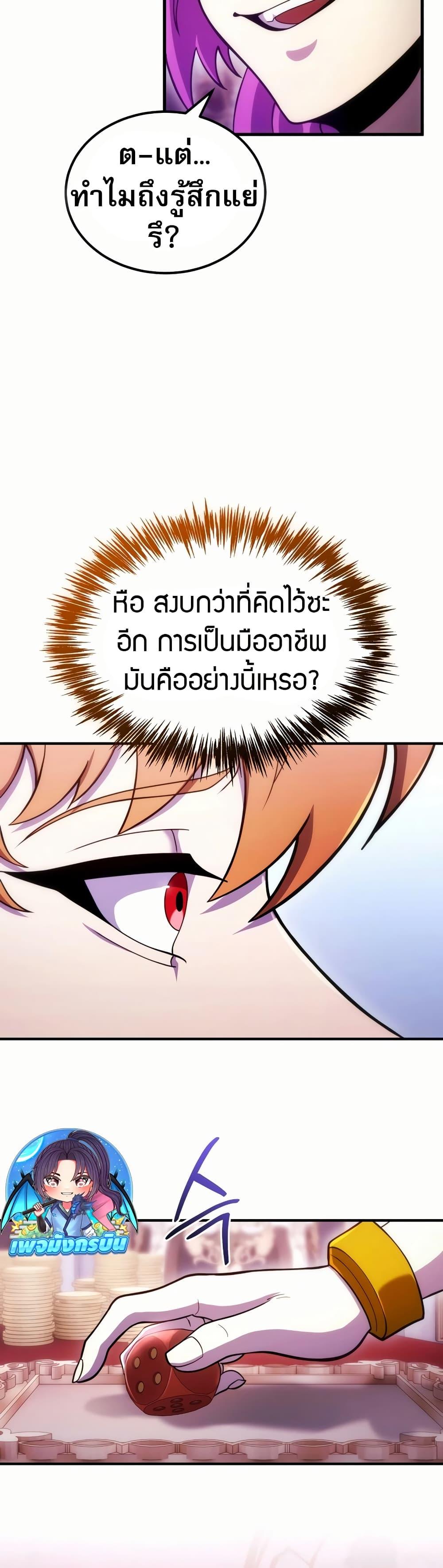 Manga-lc-com อ่านมังงะ อ่านการ์ตูน ออนไลน์ ฟรี The World-Class Extra’s Walkthrough ตอนที่ 1 2 3 4 5 6 7 8 9 10 11 12 13 14 ฟรี ไม่มีโฆษณา Manga-lc - อ่าน มังงะ อ่าน การ์ตูน ออนไลน์ อ่านมังงะ ฟรี