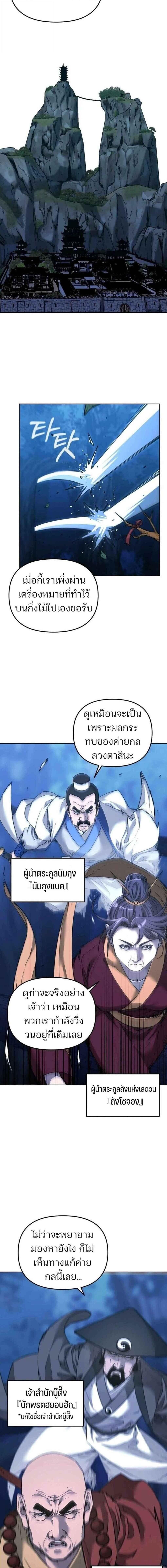Manga-lc-com อ่านมังงะ อ่านการ์ตูน ออนไลน์ ฟรี The Reborn Ranker Chronicles ตอนที่ 1 2 3 4 5 6 7 8 9 10 11 12 13 14 ฟรี ไม่มีโฆษณา Manga-lc - อ่าน มังงะ อ่าน การ์ตูน ออนไลน์ อ่านมังงะ ฟรี