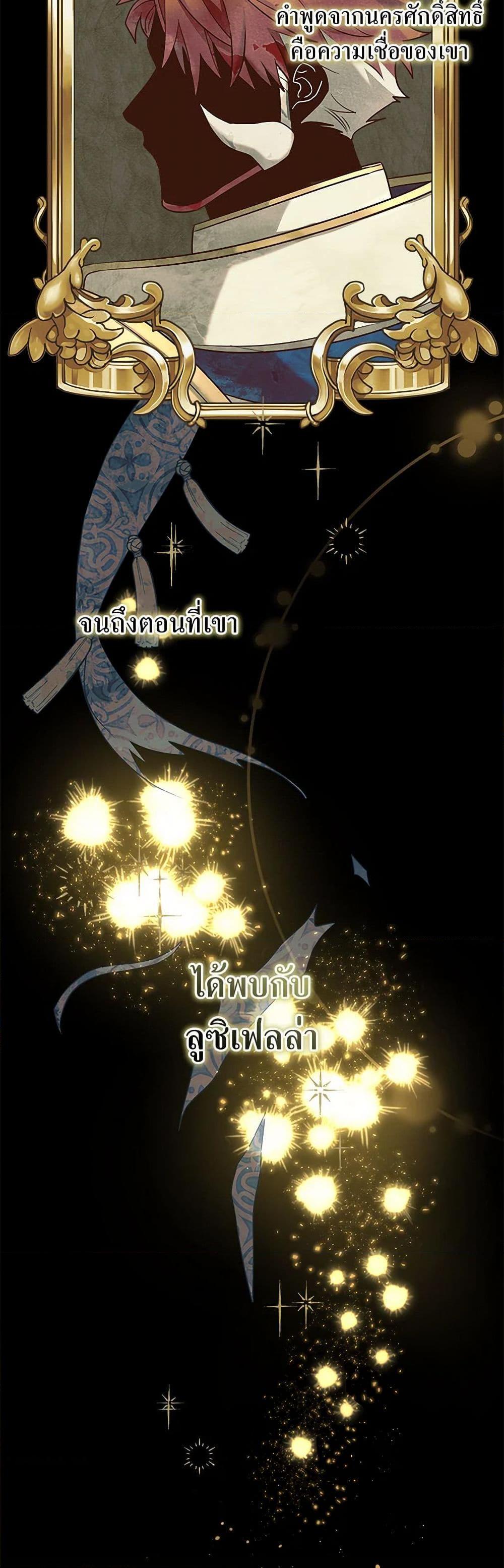 Manga-lc-com อ่านมังงะ อ่านการ์ตูน ออนไลน์ ฟรี The Baby Saint Wants to Destroy the World! ตอนที่ 1 2 3 4 5 6 7 8 9 10 11 12 13 14 ฟรี ไม่มีโฆษณา Manga-lc - อ่าน มังงะ อ่าน การ์ตูน ออนไลน์ อ่านมังงะ ฟรี