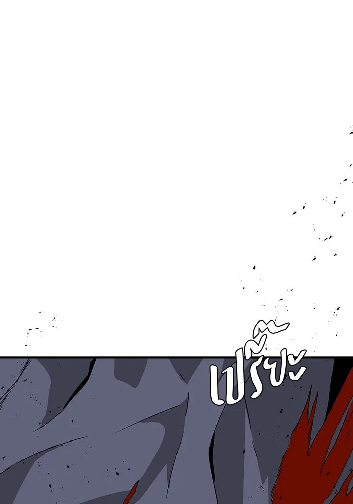 หนึ่งก้าวสู่เจ้ามาร ตอนที่ 39 ไอริส (5) รูปที่ 67