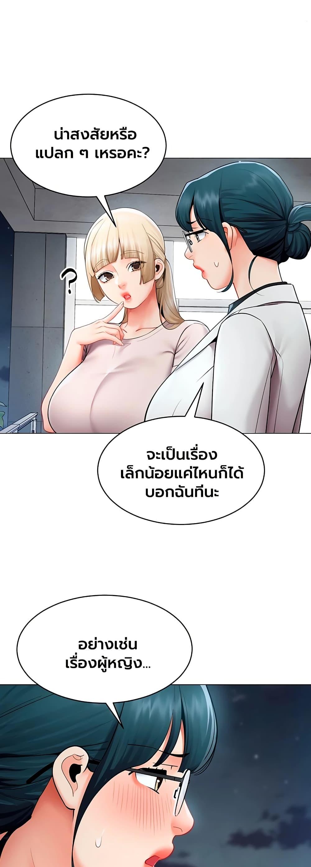 Doujin-Lc- อ่าน โดจิน มังฮวา เกาหลี ญี่ปุ่น จีน แปลไทย I Report Regarding ตอนที่ 1 2 3 4 5 6 7 8 9 10 11 12 13 14 ฟรี ไม่มีโฆษณา อ่าน โดจิน Manhwa เกาหลี ญี่ปุ่น จีน เรามีครบ คัดมาให้เน้นๆ โดจิน 18+ รับประกันความฟินโดย  Doujin Lc