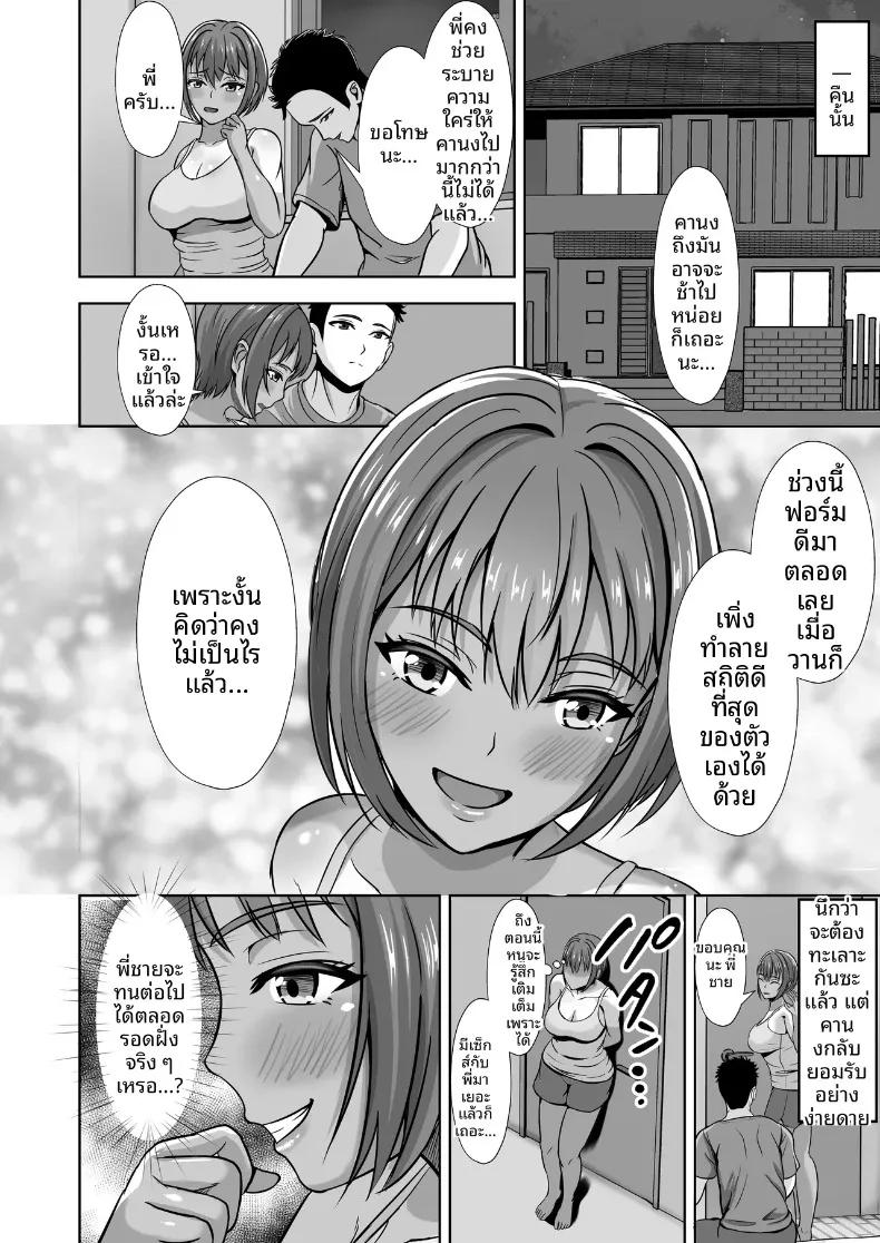 Doujin-Lc- อ่าน โดจิน มังฮวา เกาหลี ญี่ปุ่น จีน แปลไทย ถึงแม้จะมีแฟนแล้ว... ผมก็อดใจไม่ไหวกับคำชักชวน (Akiyama Eight) ตอนที่ 1 2 3 4 5 6 7 8 9 10 11 12 13 14 ฟรี ไม่มีโฆษณา อ่าน โดจิน Manhwa เกาหลี ญี่ปุ่น จีน เรามีครบ คัดมาให้เน้นๆ โดจิน 18+ รับประกันความฟินโดย  Doujin Lc