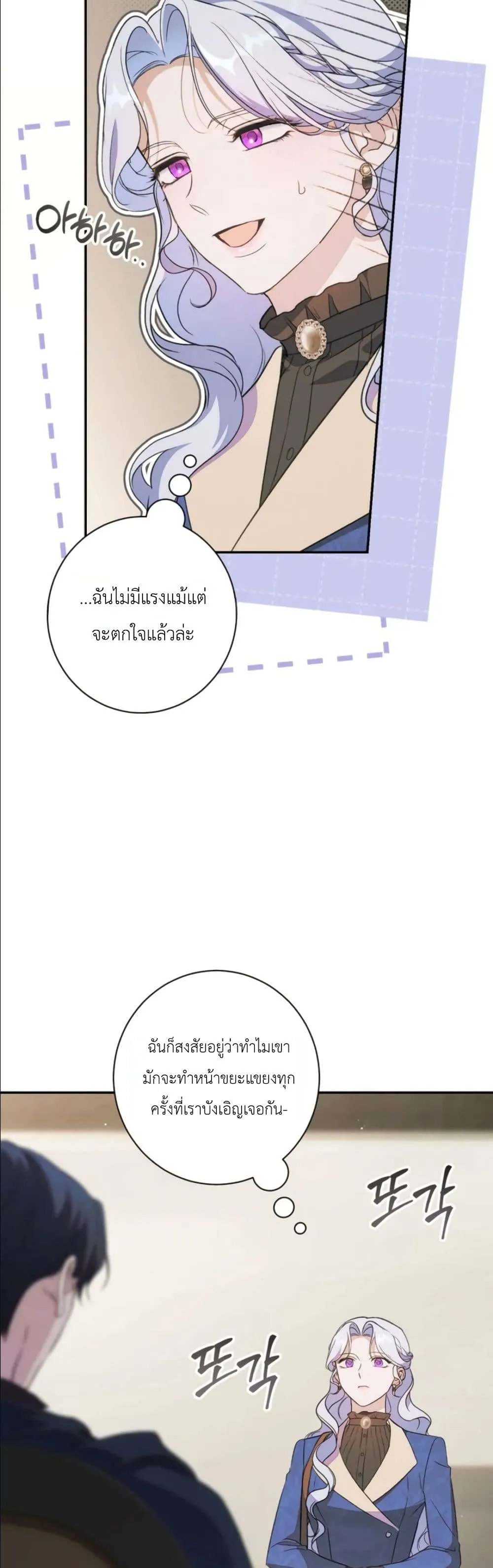 Manga-lc-com อ่านมังงะ อ่านการ์ตูน ออนไลน์ ฟรี Dating the Emperor in Secret, but I Don’t Know About It ตอนที่ 1 2 3 4 5 6 7 8 9 10 11 12 13 14 ฟรี ไม่มีโฆษณา Manga-lc - อ่าน มังงะ อ่าน การ์ตูน ออนไลน์ อ่านมังงะ ฟรี