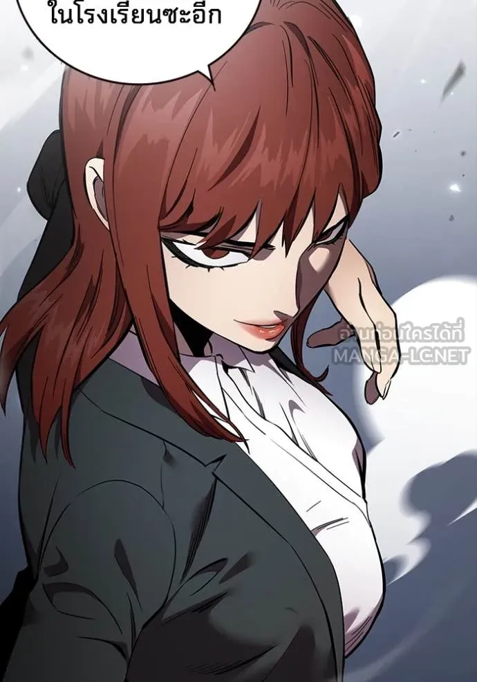 มหาสงครามคนแกร่ง ตอนที่ 40 รูปที่ 37