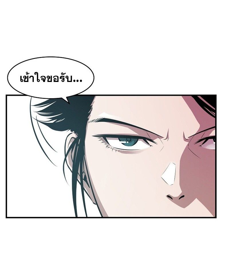 Manga-lc-com อ่านมังงะ อ่านการ์ตูน ออนไลน์ ฟรี The Best Martial Arts Instructor In The World ตอนที่ 1 2 3 4 5 6 7 8 9 10 11 12 13 14 ฟรี ไม่มีโฆษณา Manga-lc - อ่าน มังงะ อ่าน การ์ตูน ออนไลน์ อ่านมังงะ ฟรี