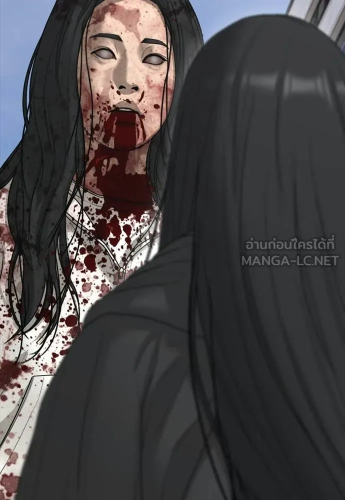 ผู้กล้าฝ่า ตอนที่ 45 รูปที่ 244
