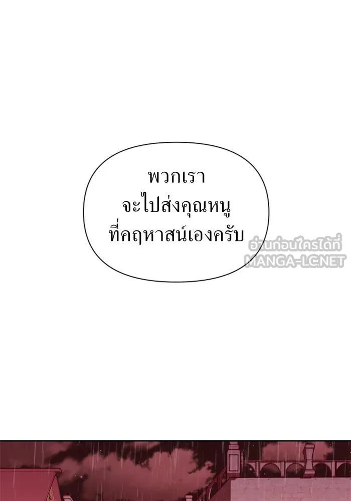 ชิงชีวิตพลิกลิขิตชะตา ตอนที่ 114. บาดแผลทางใจ(4) รูปที่ 84