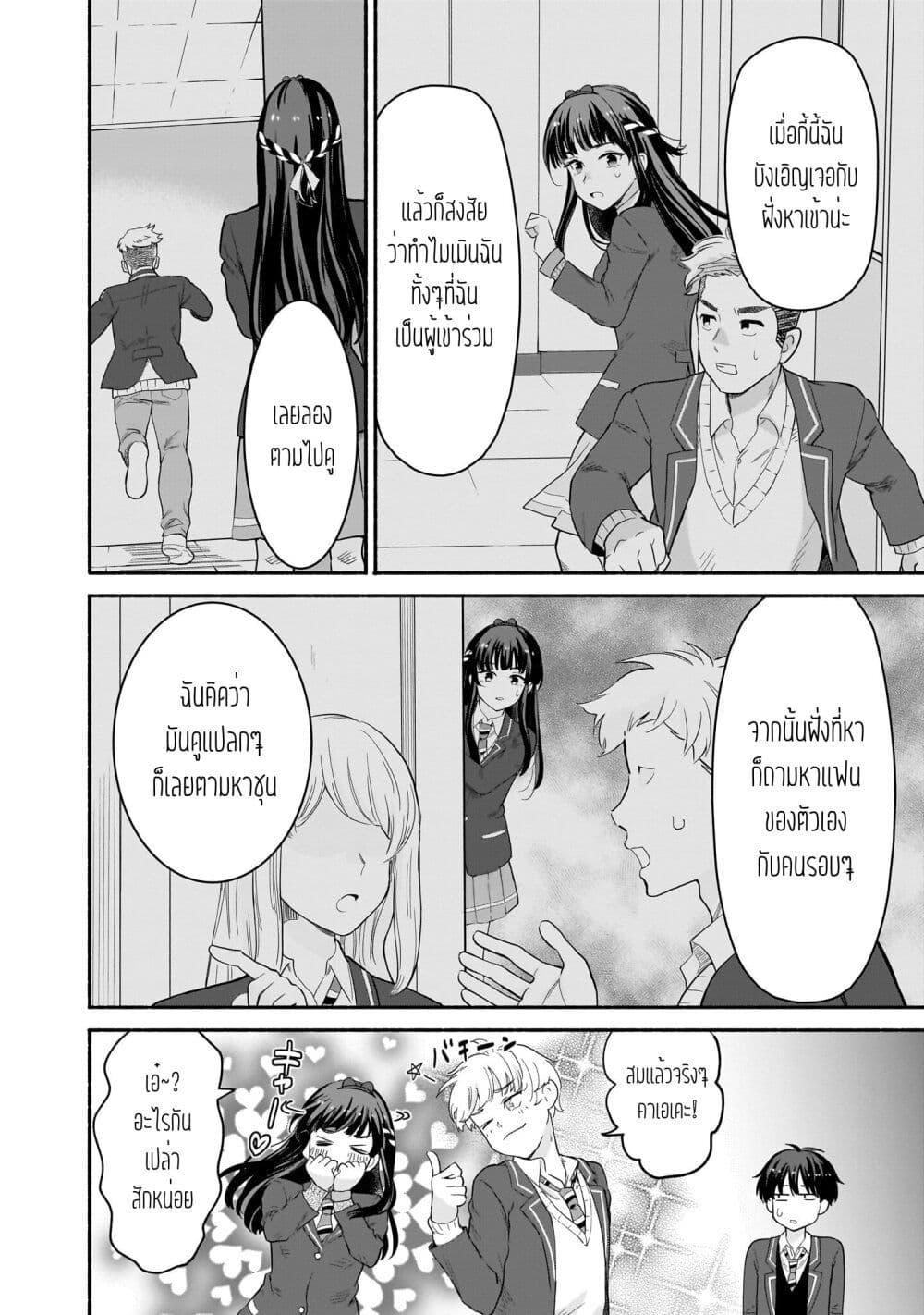 Manga-lc-com อ่านมังงะ อ่านการ์ตูน ออนไลน์ ฟรี Nee, Mou Isso Tsukiacchau Osananajimi no Bishoujo ni Tanomarete, Camouflage Kareshi Hajimemashita ตอนที่ 1 2 3 4 5 6 7 8 9 10 11 12 13 14 ฟรี ไม่มีโฆษณา Manga-lc - อ่าน มังงะ อ่าน การ์ตูน ออนไลน์ อ่านมังงะ ฟรี