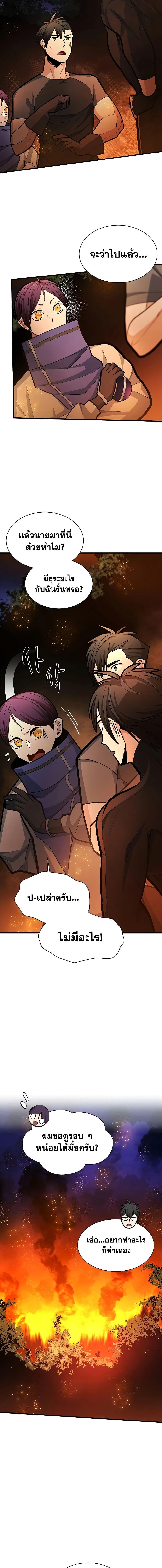 Manga-lc-com อ่านมังงะ อ่านการ์ตูน ออนไลน์ ฟรี The Tutorial is Too Hard ตอนที่ 1 2 3 4 5 6 7 8 9 10 11 12 13 14 ฟรี ไม่มีโฆษณา Manga-lc - อ่าน มังงะ อ่าน การ์ตูน ออนไลน์ อ่านมังงะ ฟรี