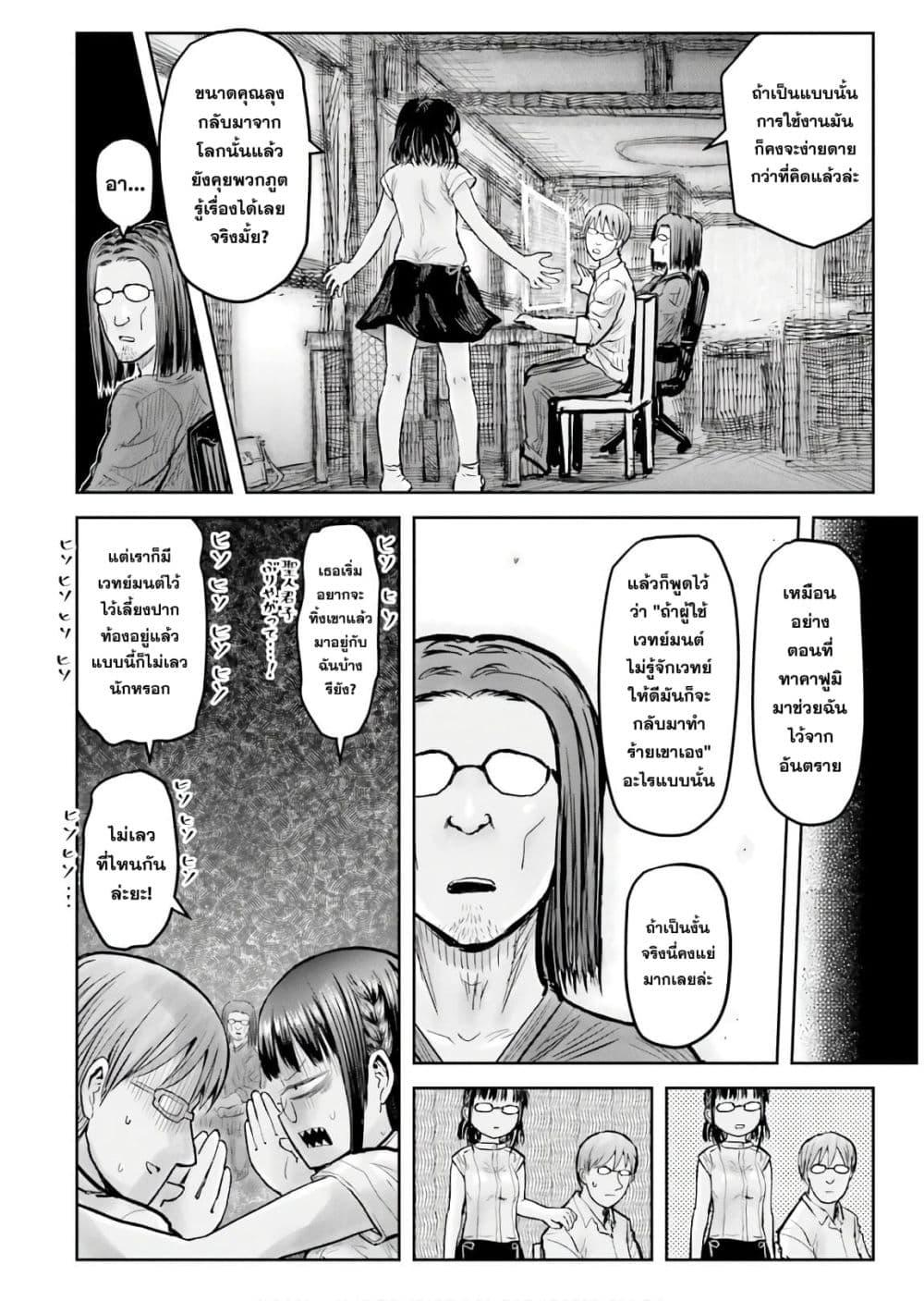 Manga-lc-com อ่านมังงะ อ่านการ์ตูน ออนไลน์ ฟรี Isekai Ojisan ตอนที่ 1 2 3 4 5 6 7 8 9 10 11 12 13 14 ฟรี ไม่มีโฆษณา Manga-lc - อ่าน มังงะ อ่าน การ์ตูน ออนไลน์ อ่านมังงะ ฟรี