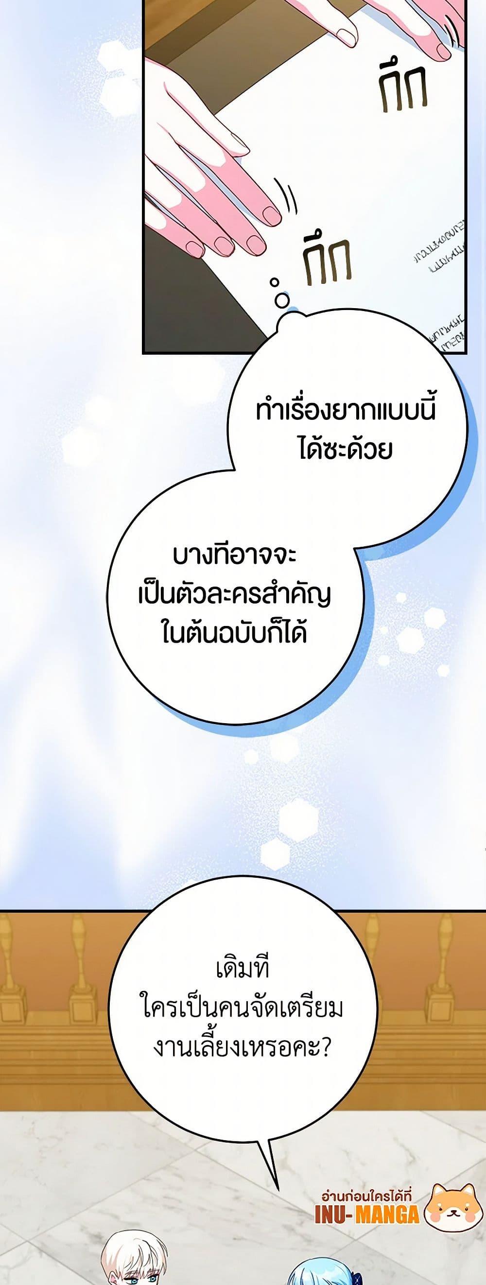Manga-lc-com อ่านมังงะ อ่านการ์ตูน ออนไลน์ ฟรี Lady Blue Bird of the White Lion Family ตอนที่ 1 2 3 4 5 6 7 8 9 10 11 12 13 14 ฟรี ไม่มีโฆษณา Manga-lc - อ่าน มังงะ อ่าน การ์ตูน ออนไลน์ อ่านมังงะ ฟรี