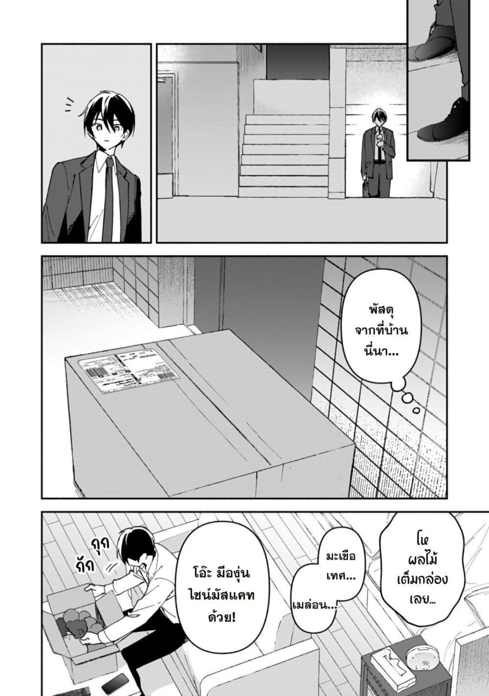 Manga-lc-com อ่านมังงะ อ่านการ์ตูน ออนไลน์ ฟรี Around Thirty Majutsushi no Yurui Harem Life Isekai to Gendai wo Ikikishite Nonbiri Kurashimasu ตอนที่ 1 2 3 4 5 6 7 8 9 10 11 12 13 14 ฟรี ไม่มีโฆษณา Manga-lc - อ่าน มังงะ อ่าน การ์ตูน ออนไลน์ อ่านมังงะ ฟรี