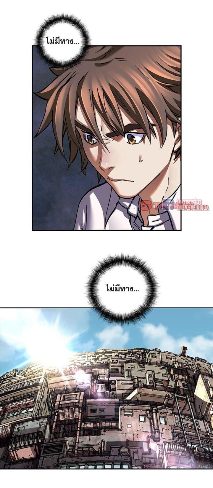 Manga-lc-com อ่านมังงะ อ่านการ์ตูน ออนไลน์ ฟรี Leviathan เลวีอาธาน อสูรกายใต้สมุทร ตอนที่ 1 2 3 4 5 6 7 8 9 10 11 12 13 14 ฟรี ไม่มีโฆษณา Manga-lc - อ่าน มังงะ อ่าน การ์ตูน ออนไลน์ อ่านมังงะ ฟรี