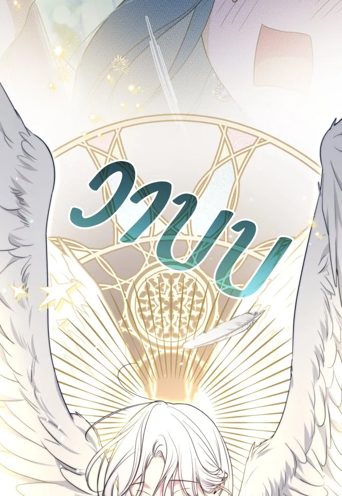 เลดี้มินต์ ตอนที่ 71 รูปที่ 35