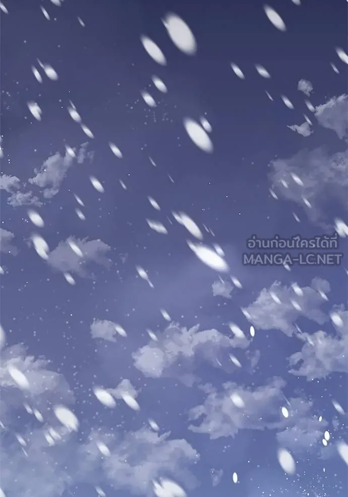 โคตรอาวุธลับ ตอนที่ 17 รูปที่ 51