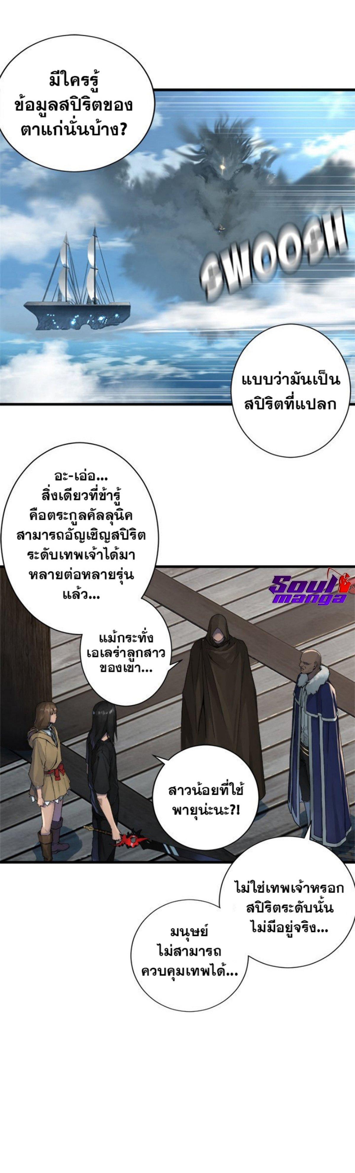 Manga-lc-com อ่านมังงะ อ่านการ์ตูน ออนไลน์ ฟรี Her Summon ตอนที่ 1 2 3 4 5 6 7 8 9 10 11 12 13 14 ฟรี ไม่มีโฆษณา Manga-lc - อ่าน มังงะ อ่าน การ์ตูน ออนไลน์ อ่านมังงะ ฟรี