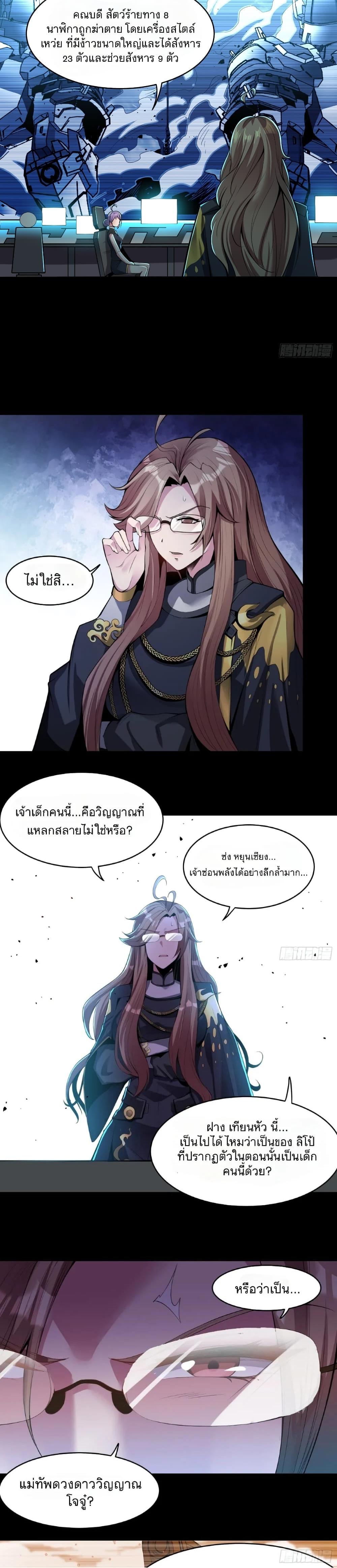 Manga-lc-com อ่านมังงะ อ่านการ์ตูน ออนไลน์ ฟรี Legend of Star General ตอนที่ 1 2 3 4 5 6 7 8 9 10 11 12 13 14 ฟรี ไม่มีโฆษณา Manga-lc - อ่าน มังงะ อ่าน การ์ตูน ออนไลน์ อ่านมังงะ ฟรี