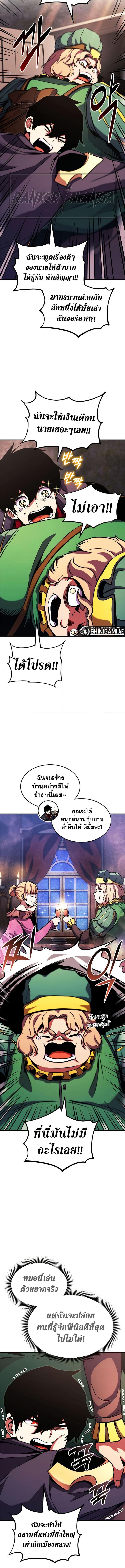 Manga-lc-com อ่านมังงะ อ่านการ์ตูน ออนไลน์ ฟรี Ranker’s Return (Remake) ตอนที่ 1 2 3 4 5 6 7 8 9 10 11 12 13 14 ฟรี ไม่มีโฆษณา Manga-lc - อ่าน มังงะ อ่าน การ์ตูน ออนไลน์ อ่านมังงะ ฟรี