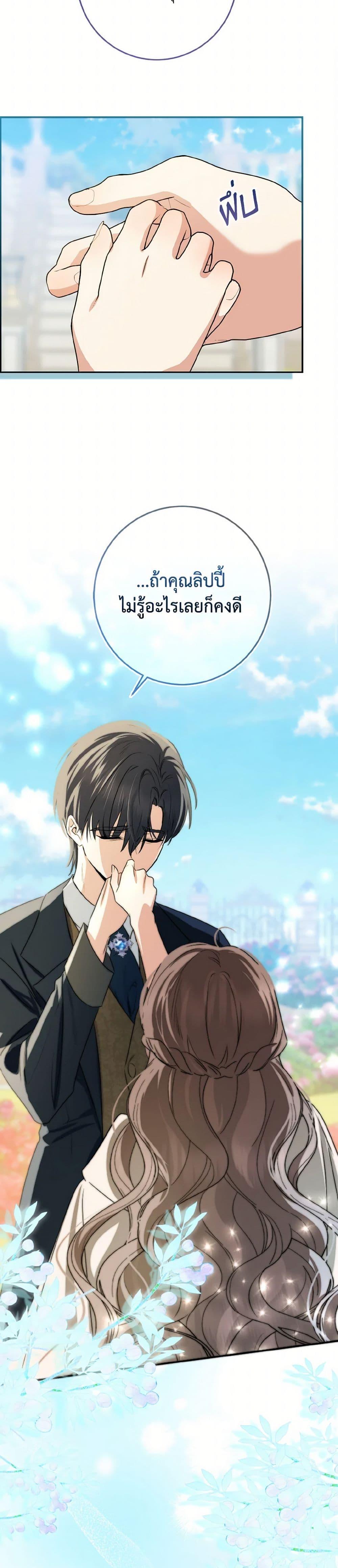 Manga-lc-com อ่านมังงะ อ่านการ์ตูน ออนไลน์ ฟรี Our Tyrant Became Young ตอนที่ 1 2 3 4 5 6 7 8 9 10 11 12 13 14 ฟรี ไม่มีโฆษณา Manga-lc - อ่าน มังงะ อ่าน การ์ตูน ออนไลน์ อ่านมังงะ ฟรี