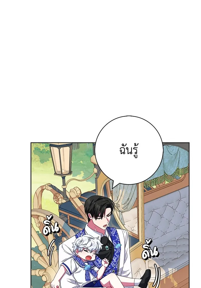 ฉันกลายเป็นแม่พระเอกนิยายจอมเสเพล ตอนที่ 21 รูปที่ 104