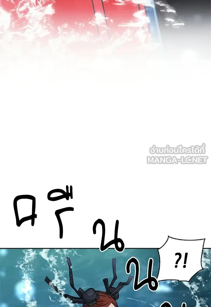 ดรูอิดแห่งสถานีโซล ตอนที่ 62 รูปที่ 33