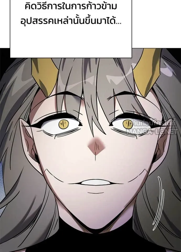 คืนแห่งโทแกบี ตอนที่ 95 รูปที่ 70