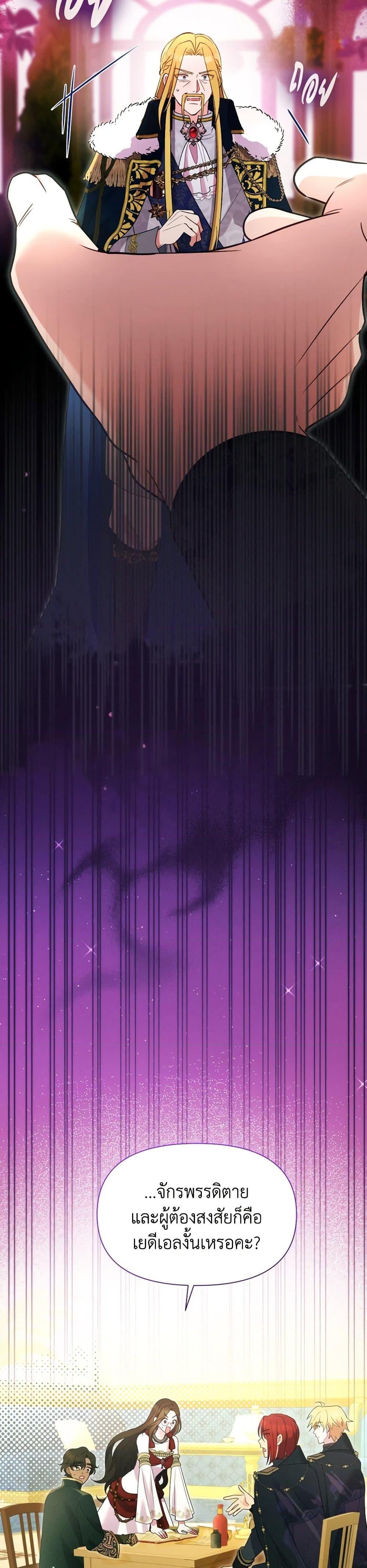 Manga-lc-com อ่านมังงะ อ่านการ์ตูน ออนไลน์ ฟรี The Goal Is to Be Self-Made ตอนที่ 1 2 3 4 5 6 7 8 9 10 11 12 13 14 ฟรี ไม่มีโฆษณา Manga-lc - อ่าน มังงะ อ่าน การ์ตูน ออนไลน์ อ่านมังงะ ฟรี