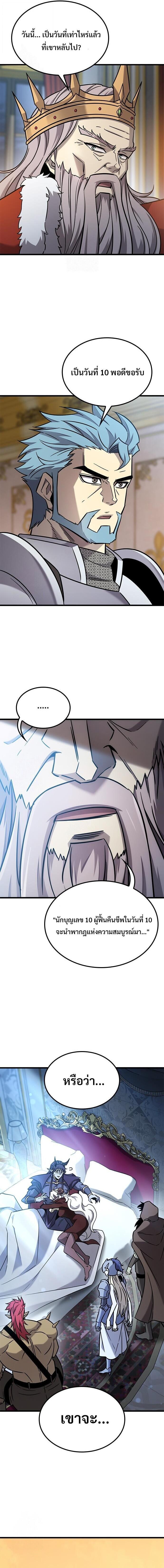 Manga-lc-com อ่านมังงะ อ่านการ์ตูน ออนไลน์ ฟรี What a Bountiful Harvest, Demon Lord! ตอนที่ 1 2 3 4 5 6 7 8 9 10 11 12 13 14 ฟรี ไม่มีโฆษณา Manga-lc - อ่าน มังงะ อ่าน การ์ตูน ออนไลน์ อ่านมังงะ ฟรี