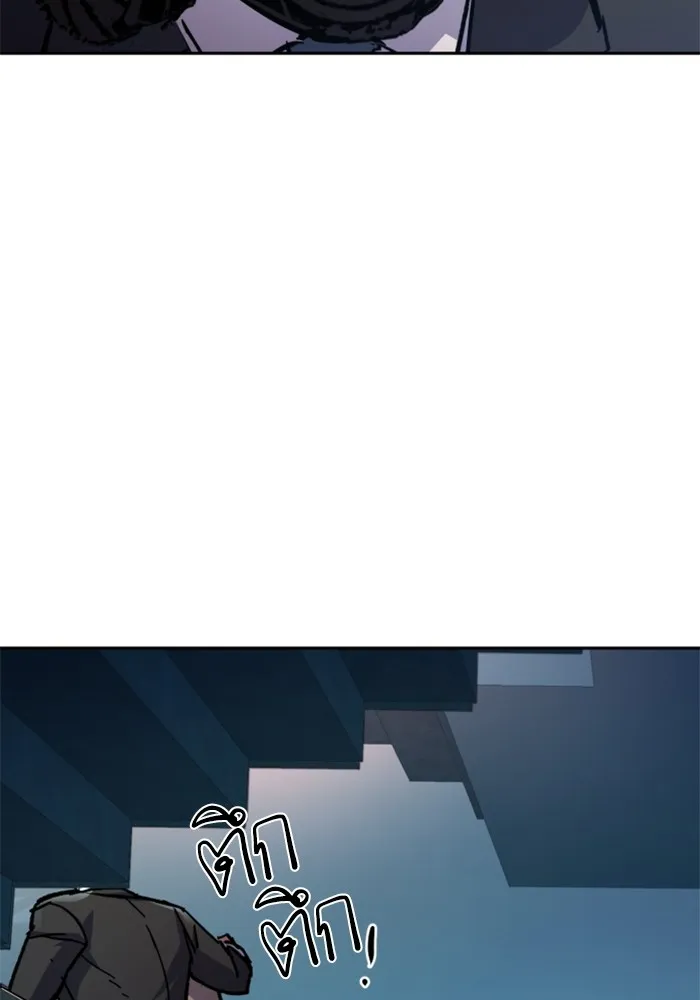 พี่ชายสายบอดี้การ์ด ตอนที่ 172 รูปที่ 11