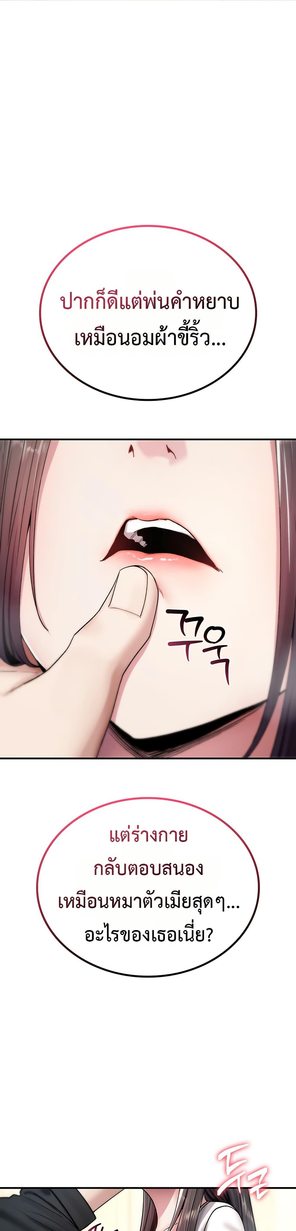Doujin-Lc- อ่าน โดจิน มังฮวา เกาหลี ญี่ปุ่น จีน แปลไทย It Will Never Break ตอนที่ 1 2 3 4 5 6 7 8 9 10 11 12 13 14 ฟรี ไม่มีโฆษณา อ่าน โดจิน Manhwa เกาหลี ญี่ปุ่น จีน เรามีครบ คัดมาให้เน้นๆ โดจิน 18+ รับประกันความฟินโดย  Doujin Lc