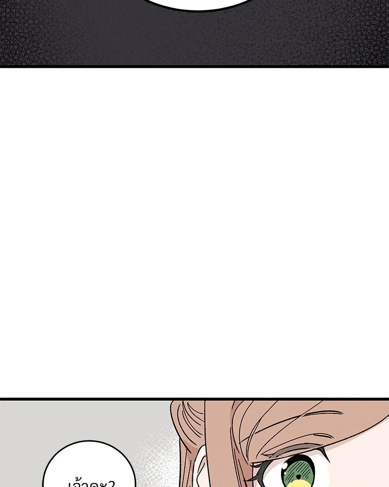 ข้าต้องไม่ใช่พระชายา ตอนที่ 56 รูปที่ 47