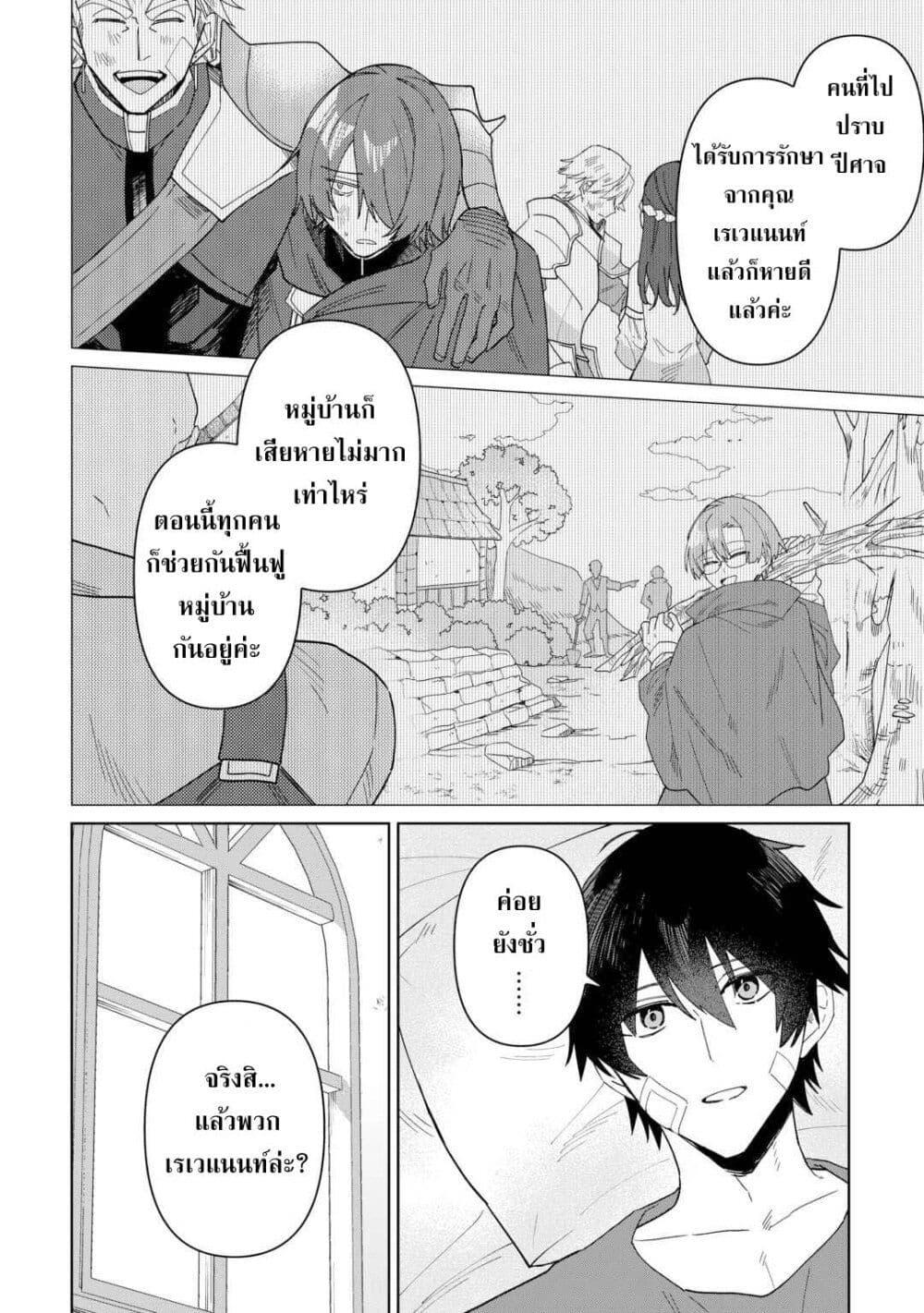 Manga-lc-com อ่านมังงะ อ่านการ์ตูน ออนไลน์ ฟรี Mainichi Moraeru Tsuihou Tokuten de Yuruyuru Henkyou Life! ตอนที่ 1 2 3 4 5 6 7 8 9 10 11 12 13 14 ฟรี ไม่มีโฆษณา Manga-lc - อ่าน มังงะ อ่าน การ์ตูน ออนไลน์ อ่านมังงะ ฟรี