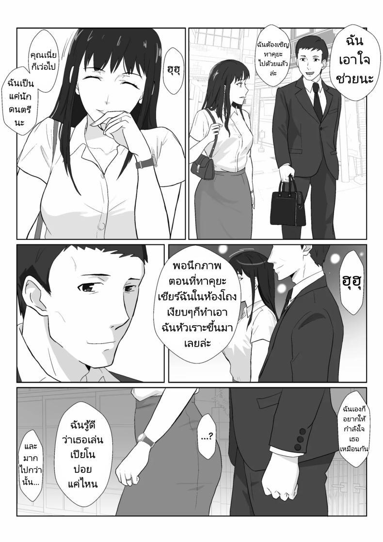 Doujin-Lc- อ่าน โดจิน มังฮวา เกาหลี ญี่ปุ่น จีน แปลไทย ในวันที่พลาดไป [Kiyama Haru] Himuro Keika wa DQN kyoushi ni wakaraserareru! ตอนที่ 1 2 3 4 5 6 7 8 9 10 11 12 13 14 ฟรี ไม่มีโฆษณา อ่าน โดจิน Manhwa เกาหลี ญี่ปุ่น จีน เรามีครบ คัดมาให้เน้นๆ โดจิน 18+ รับประกันความฟินโดย  Doujin Lc