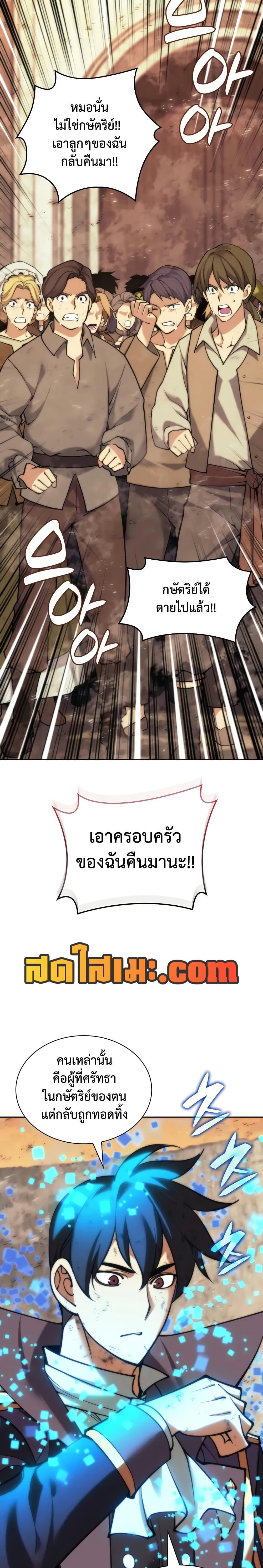 Manga-lc-com อ่านมังงะ อ่านการ์ตูน ออนไลน์ ฟรี Overgeared (Remake) ตอนที่ 1 2 3 4 5 6 7 8 9 10 11 12 13 14 ฟรี ไม่มีโฆษณา Manga-lc - อ่าน มังงะ อ่าน การ์ตูน ออนไลน์ อ่านมังงะ ฟรี