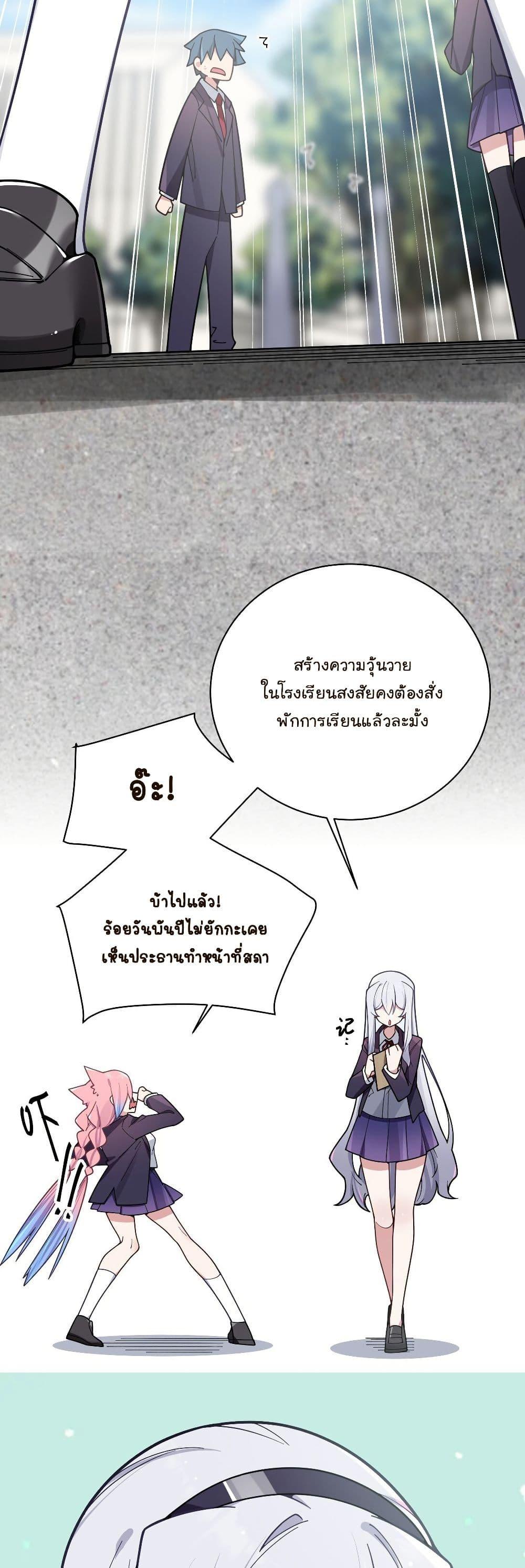 Manga-lc-com อ่านมังงะ อ่านการ์ตูน ออนไลน์ ฟรี Fake Girlfriend My Fault ตอนที่ 1 2 3 4 5 6 7 8 9 10 11 12 13 14 ฟรี ไม่มีโฆษณา Manga-lc - อ่าน มังงะ อ่าน การ์ตูน ออนไลน์ อ่านมังงะ ฟรี